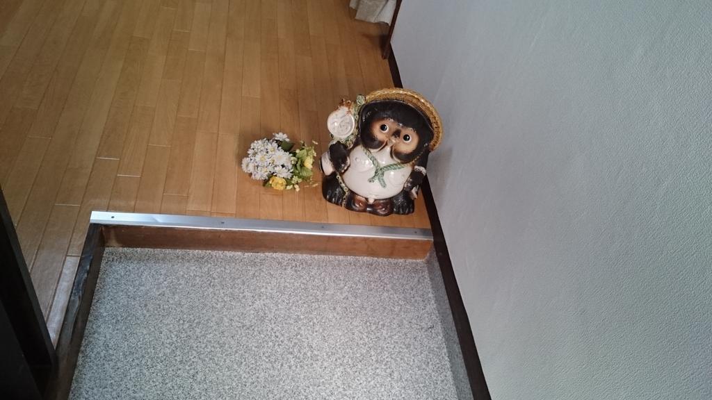 Abiko Guest House Matsubara Exterior photo